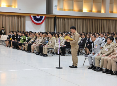 สมเด็จพระกนิษฐาธิราชเจ้า กรมสมเด็จพระเทพรัตนราชสุดา ฯ ... พารามิเตอร์รูปภาพ 20